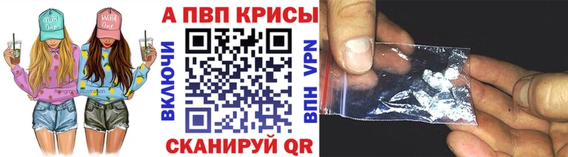 Хочу наркоту Когалым Амфетамин  Меф  А ПВП  ГАШИШ  Канабис 