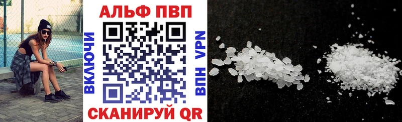 А ПВП Crystall  где продают наркотики  Когалым 