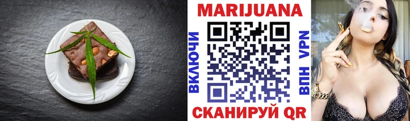 где продают   Когалым  Cannafood конопля 