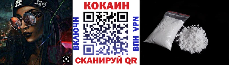 COCAIN Колумбийский  дарнет шоп  Когалым 