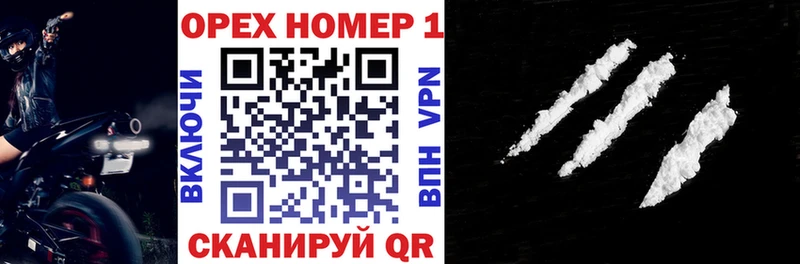 COCAIN Columbia Когалым