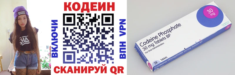 Кодеиновый сироп Lean напиток Lean (лин)  где купить наркотик  hydra ТОР  Когалым 