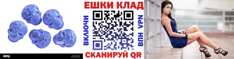 Ecstasy DUBAI Когалым