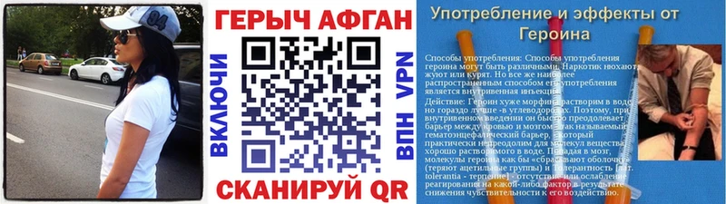 ГЕРОИН Heroin  Когалым 