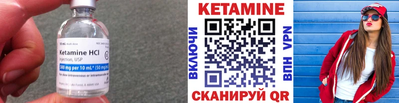 даркнет формула  Когалым  КЕТАМИН VHQ 