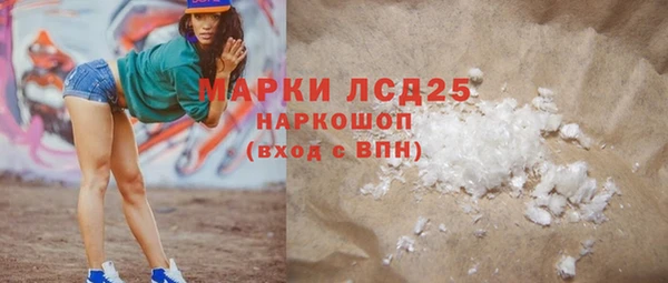 кокс Белокуриха