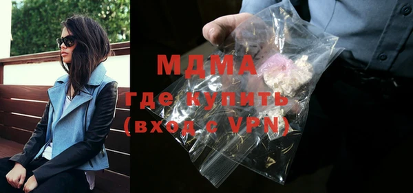 ГАЛЛЮЦИНОГЕННЫЕ ГРИБЫ Беломорск