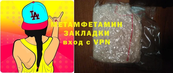 ГАЛЛЮЦИНОГЕННЫЕ ГРИБЫ Беломорск