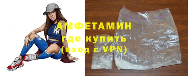 ГАЛЛЮЦИНОГЕННЫЕ ГРИБЫ Беломорск
