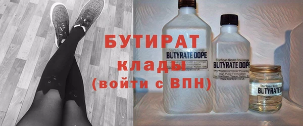 ГАЛЛЮЦИНОГЕННЫЕ ГРИБЫ Беломорск