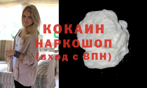 бошки Богородицк