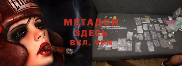 ГАЛЛЮЦИНОГЕННЫЕ ГРИБЫ Беломорск
