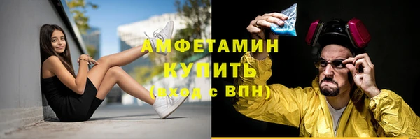 кокс Белокуриха