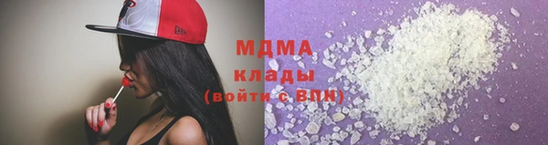 мет Покровск