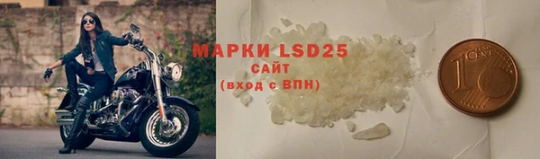 гашиш Белоозёрский