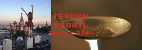 бошки Богородицк