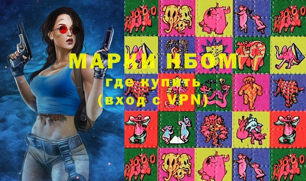 ГАЛЛЮЦИНОГЕННЫЕ ГРИБЫ Беломорск