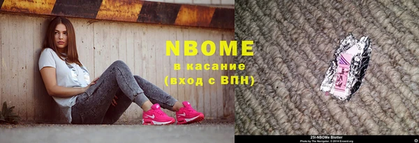 бошки Богородицк