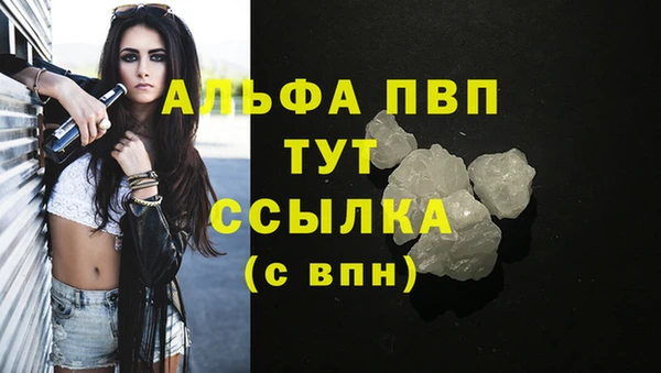 бошки Богородицк