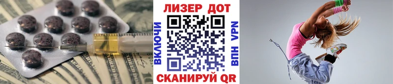 LSD-25 экстази кислота  mega ссылки  Когалым  купить наркоту 