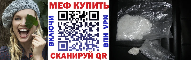 наркошоп  даркнет телеграм  Меф кристаллы  Когалым  ссылка на мегу сайт 