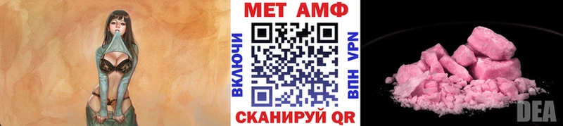 магазин    Когалым  Первитин Methamphetamine 