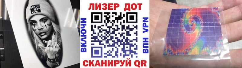 ссылка на мегу   Когалым  Наркотические марки 1500мкг 
